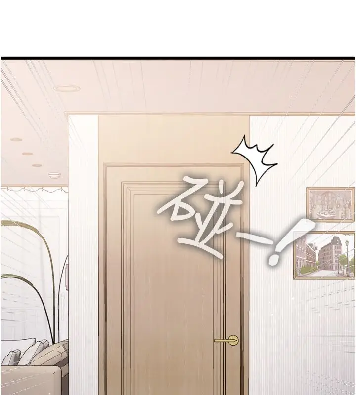 漫画《恋爱作弊百科》第5话第56张图