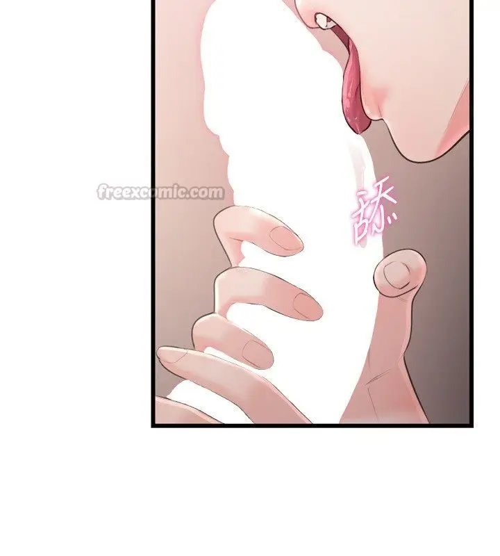 漫画《恋爱作弊百科》第5话第75张图