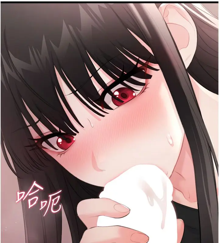 漫画《恋爱作弊百科》第5话第77张图