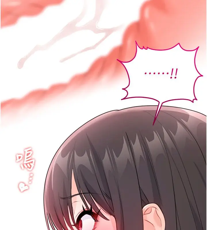 漫画《恋爱作弊百科》第6话第102张图
