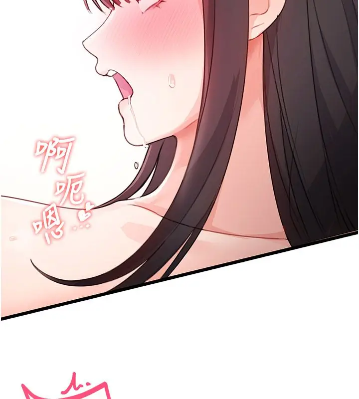 漫画《恋爱作弊百科》第6话第103张图