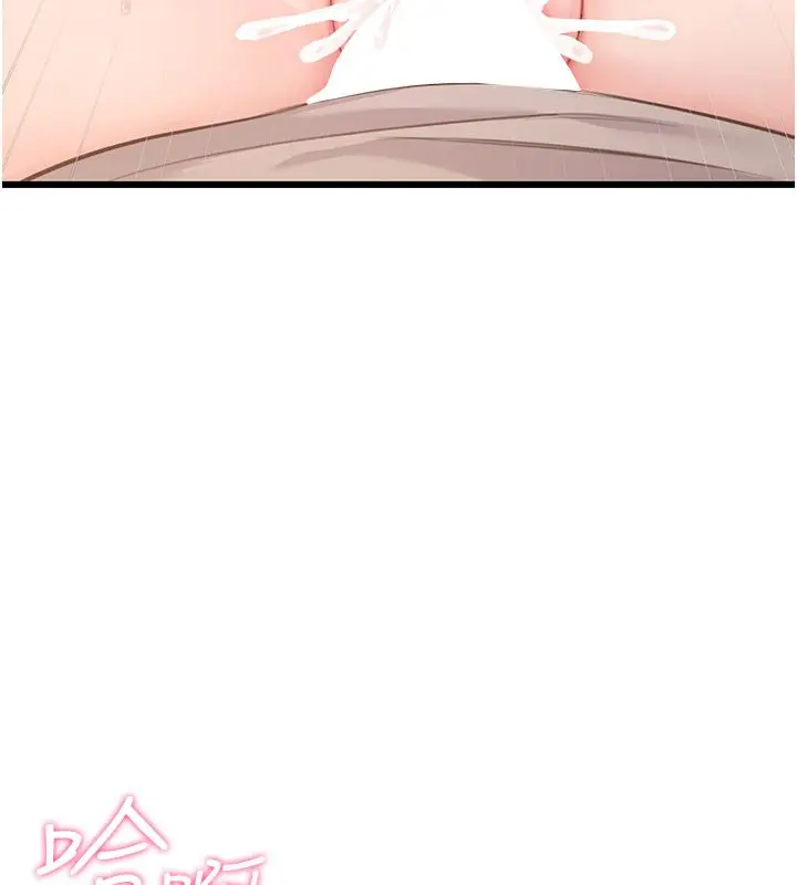漫画《恋爱作弊百科》第6话第107张图