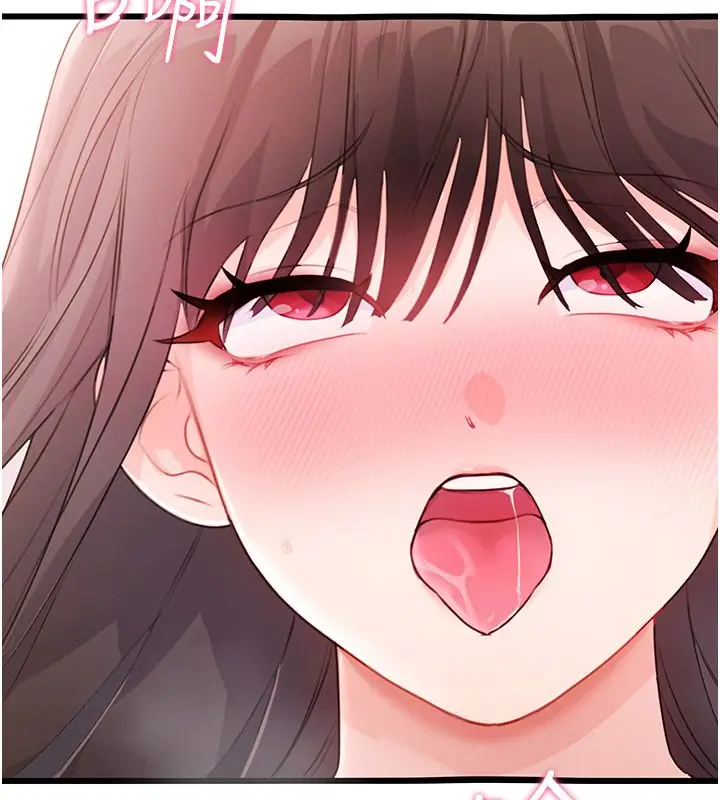 漫画《恋爱作弊百科》第6话第108张图