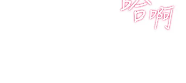 漫画《恋爱作弊百科》第6话第109张图