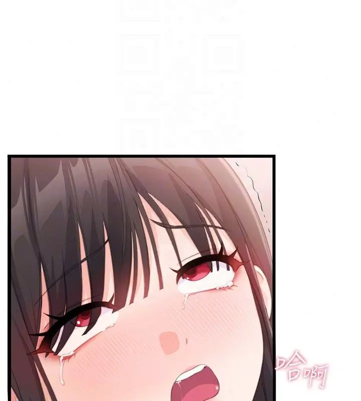 漫画《恋爱作弊百科》第6话第116张图