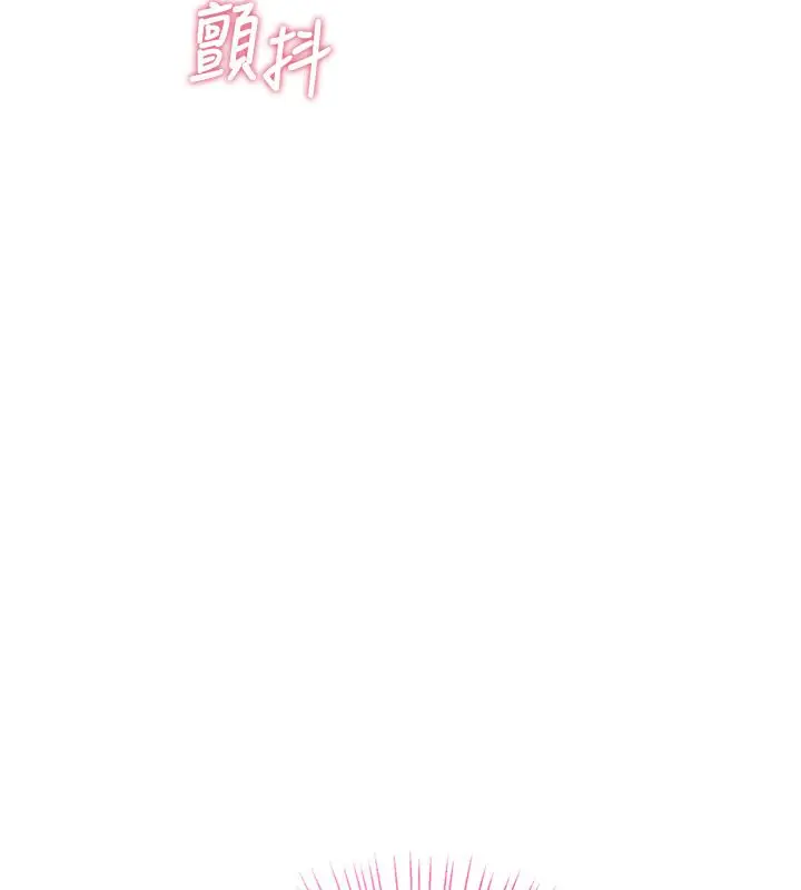 漫画《恋爱作弊百科》第6话第123张图