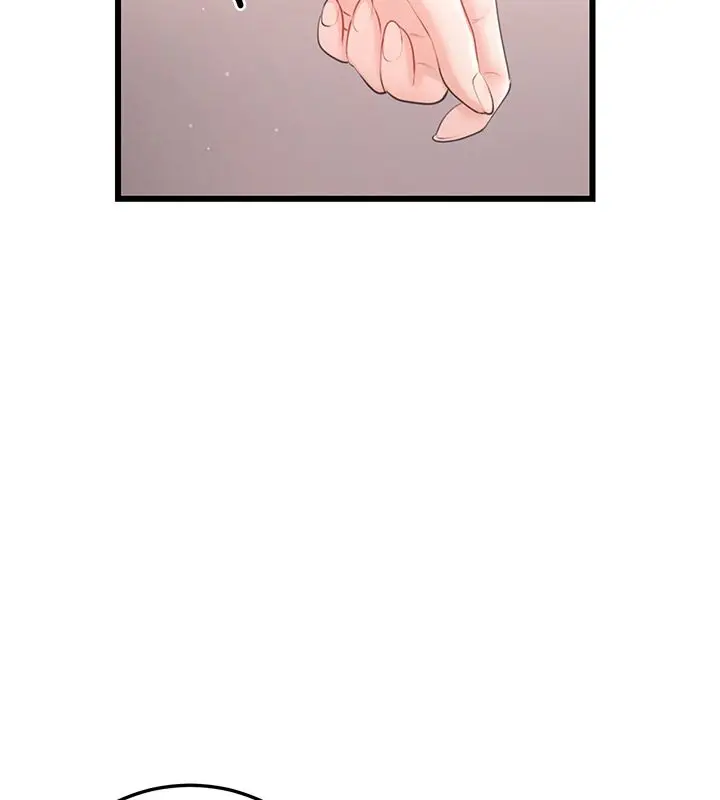 漫画《恋爱作弊百科》第6话第139张图