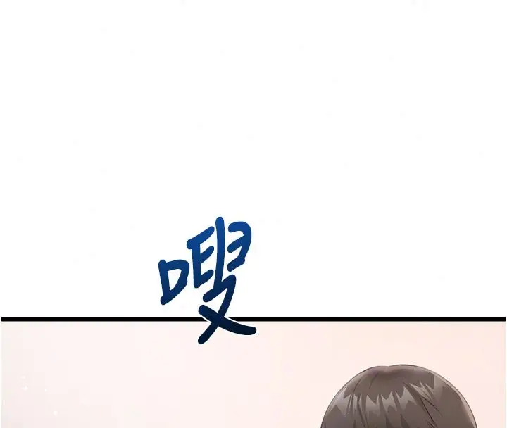 漫画《恋爱作弊百科》第6话第152张图