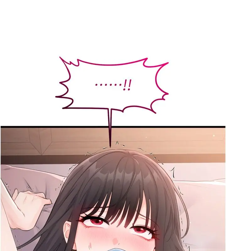 漫画《恋爱作弊百科》第6话第32张图