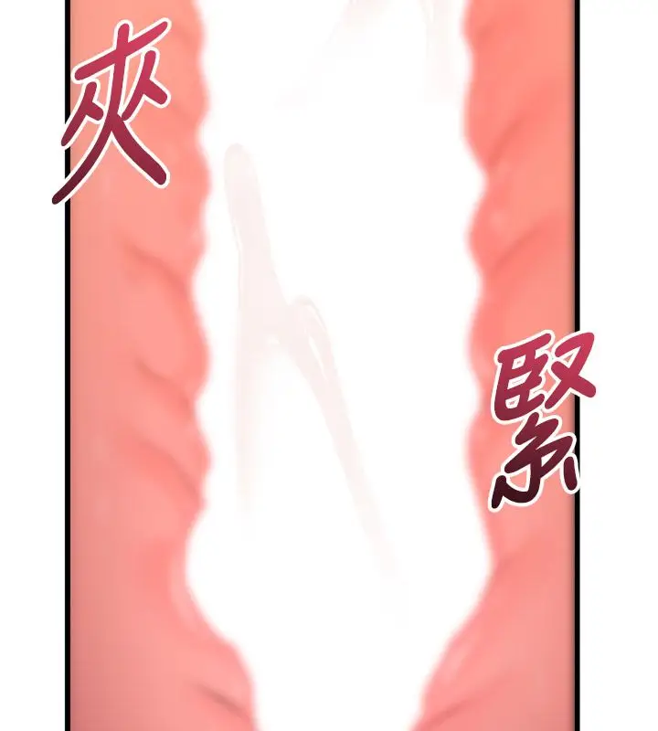 漫画《恋爱作弊百科》第6话第41张图