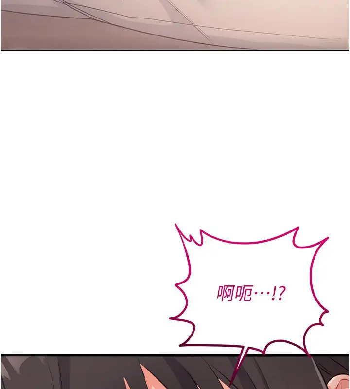 漫画《恋爱作弊百科》第6话第49张图