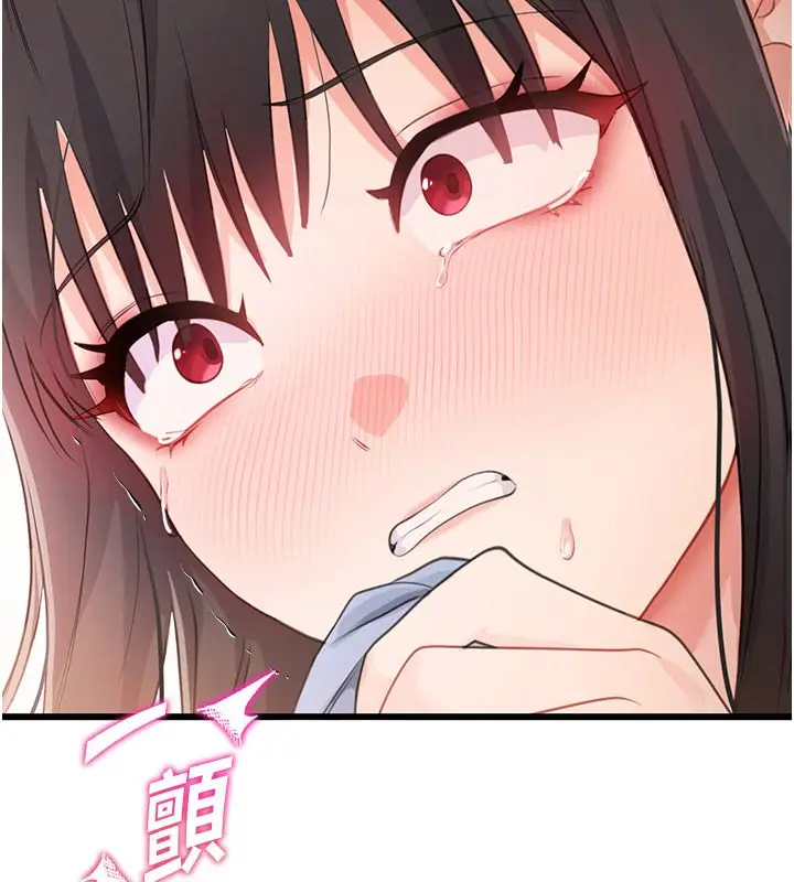 漫画《恋爱作弊百科》第6话第50张图