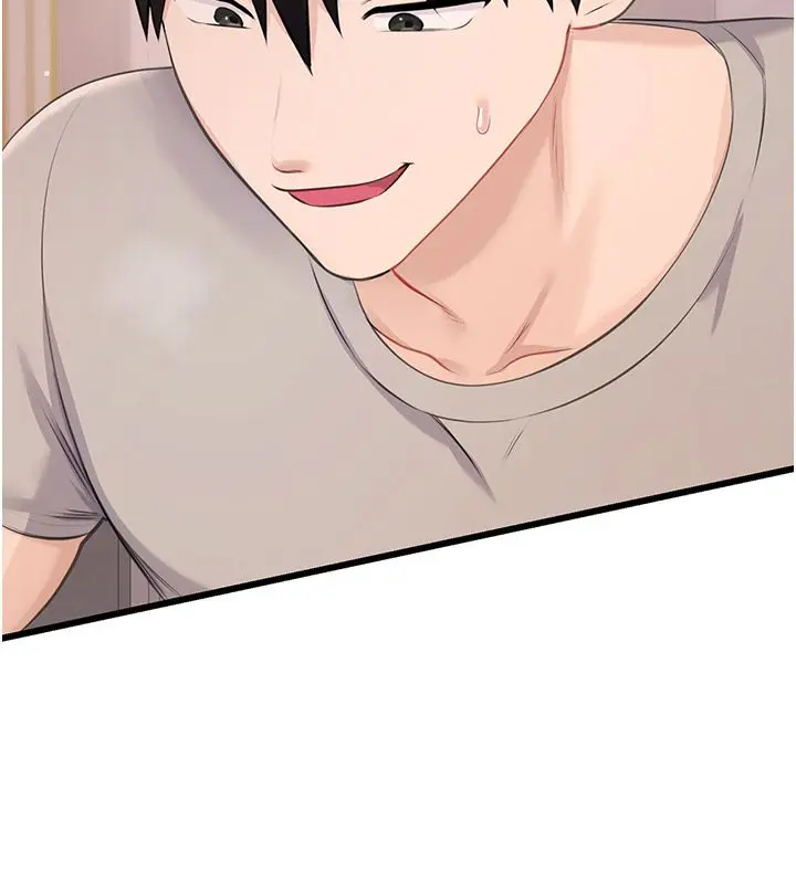 漫画《恋爱作弊百科》第6话第66张图