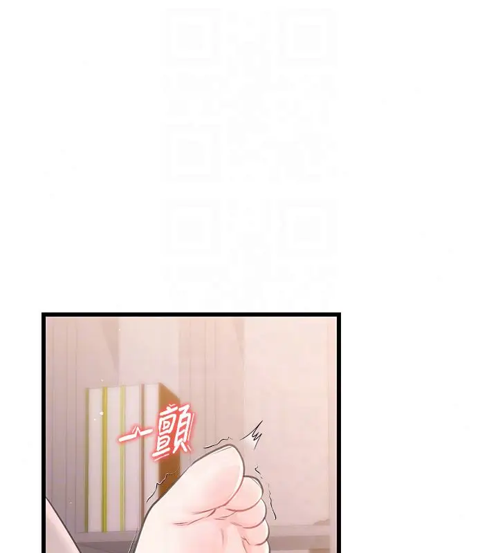 漫画《恋爱作弊百科》第6话第73张图