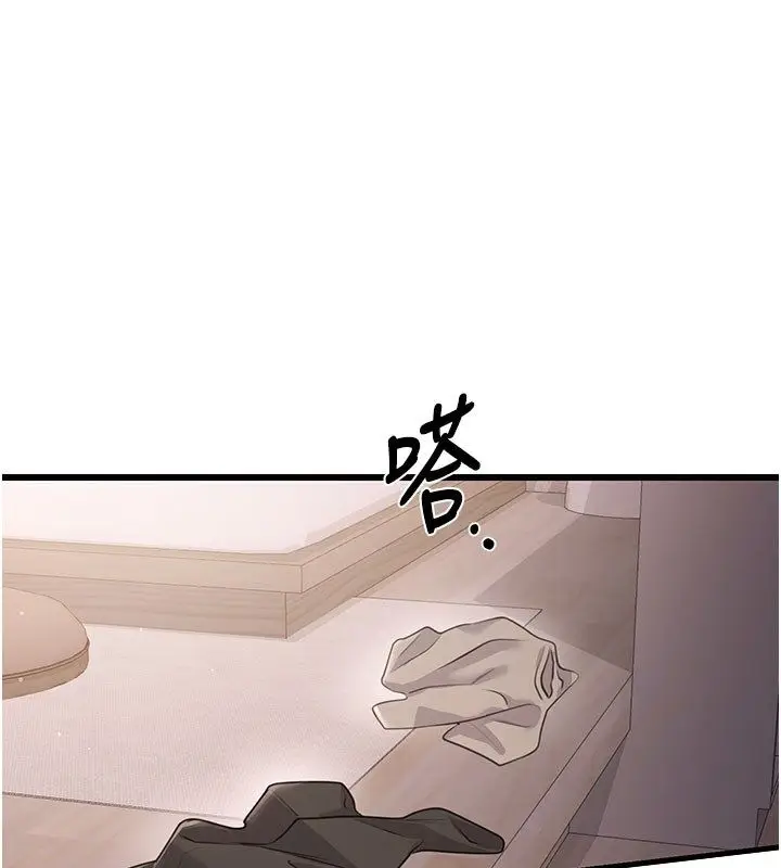 漫画《恋爱作弊百科》第7话第1张图