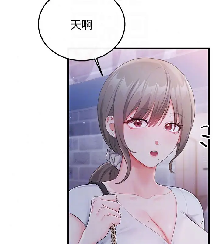 漫画《恋爱作弊百科》第7话第103张图