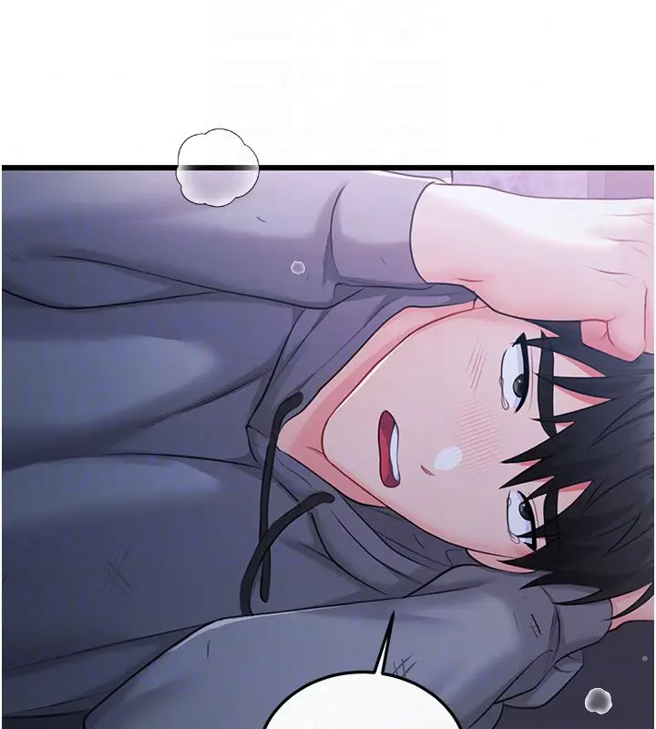 漫画《恋爱作弊百科》第7话第109张图