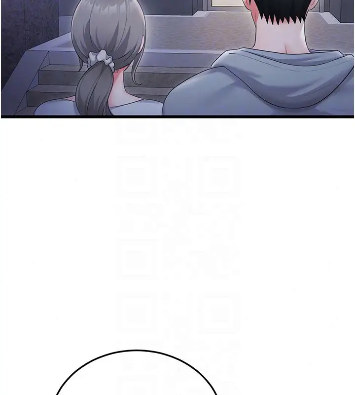 漫画《恋爱作弊百科》第7话第125张图