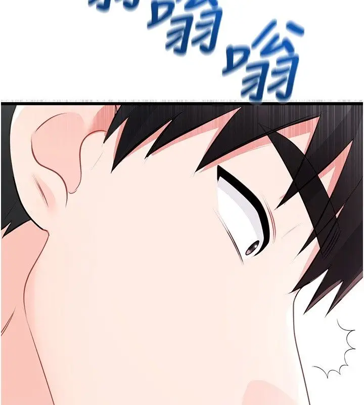 漫画《恋爱作弊百科》第7话第171张图