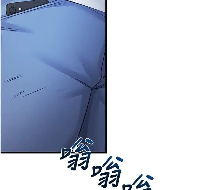 漫画《恋爱作弊百科》第7话第173张图