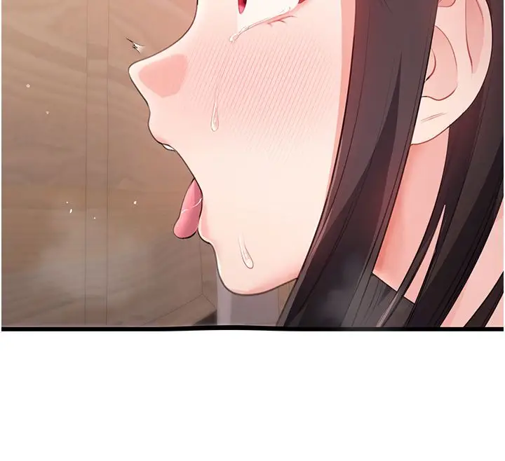 漫画《恋爱作弊百科》第7话第33张图
