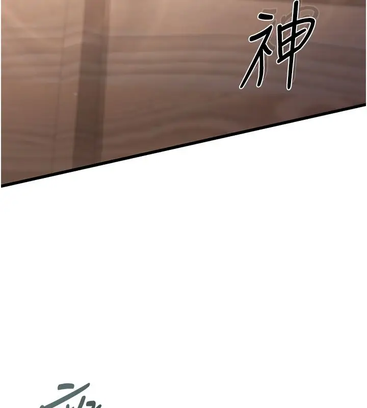 漫画《恋爱作弊百科》第7话第35张图