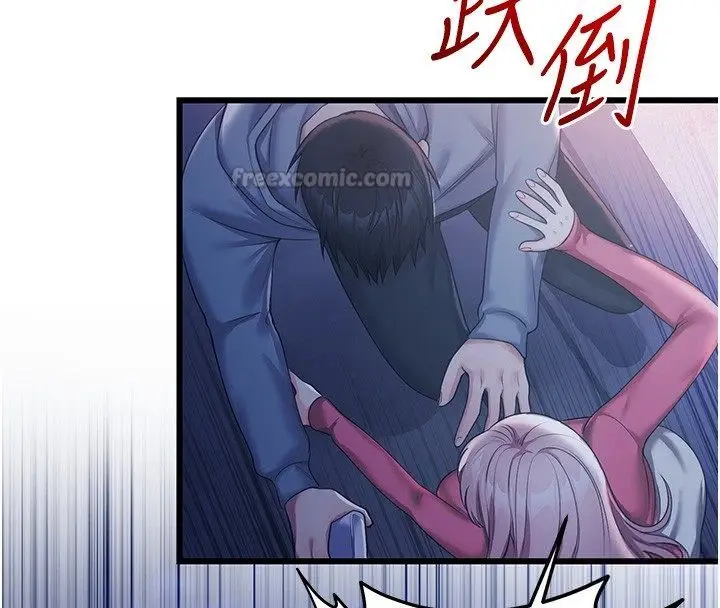 漫画《恋爱作弊百科》第7话第75张图
