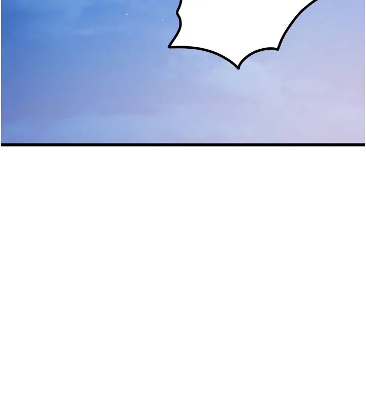 漫画《恋爱作弊百科》第7话第77张图