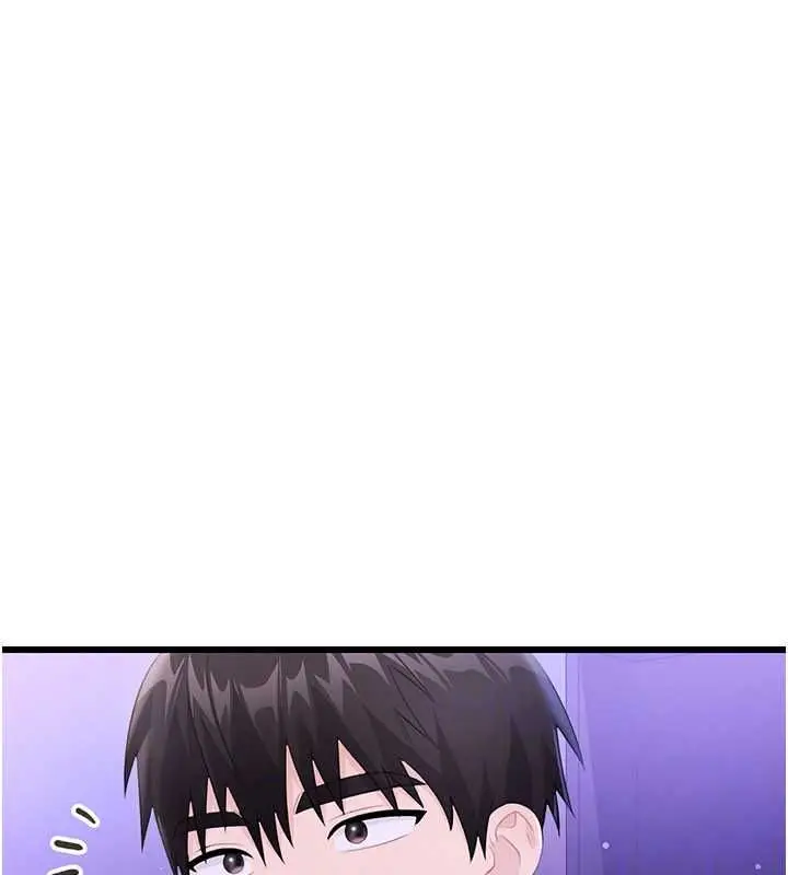 漫画《恋爱作弊百科》第8话第118张图