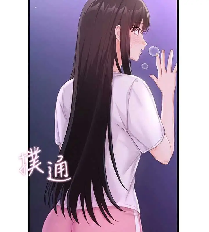 漫画《恋爱作弊百科》第8话第125张图
