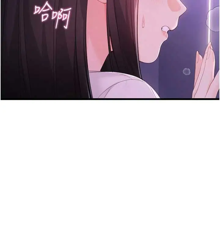 漫画《恋爱作弊百科》第8话第128张图