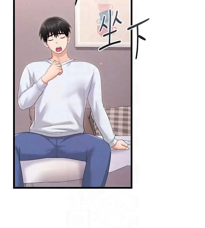 漫画《恋爱作弊百科》第8话第136张图