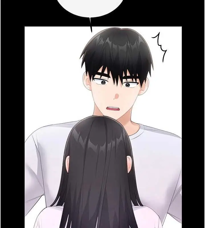 漫画《恋爱作弊百科》第8话第145张图