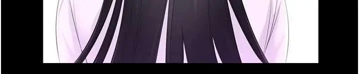 漫画《恋爱作弊百科》第8话第146张图