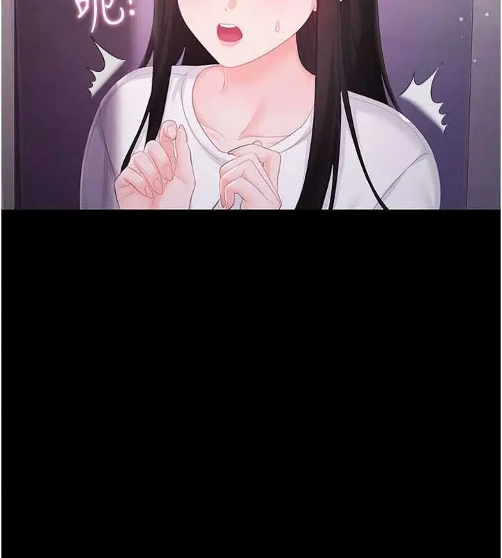 漫画《恋爱作弊百科》第8话第148张图