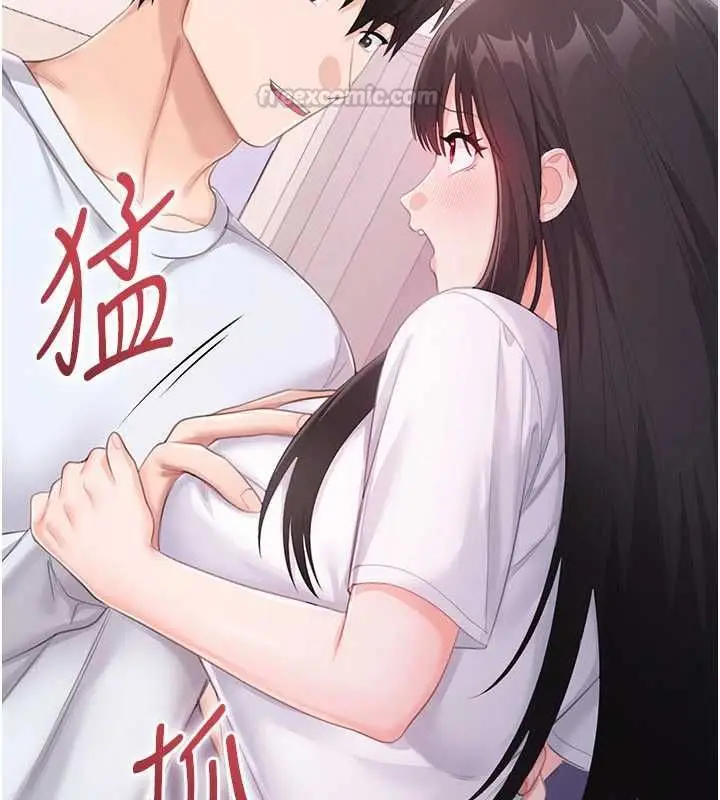 漫画《恋爱作弊百科》第8话第150张图