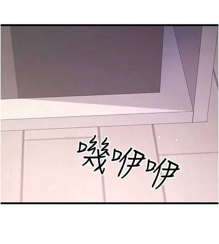漫画《恋爱作弊百科》第8话第157张图