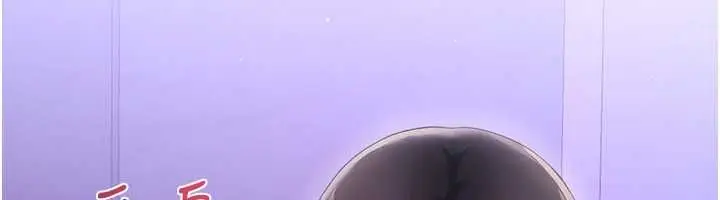 漫画《恋爱作弊百科》第8话第168张图