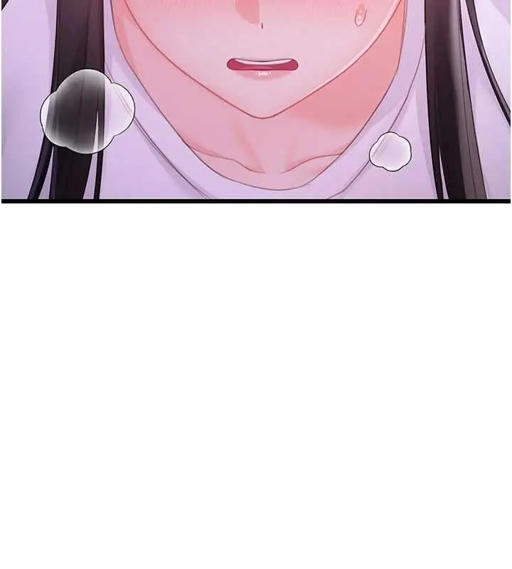 漫画《恋爱作弊百科》第8话第172张图