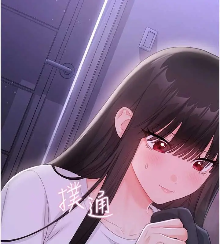 漫画《恋爱作弊百科》第8话第186张图