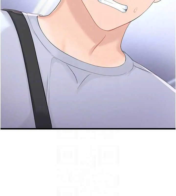 漫画《恋爱作弊百科》第8话第28张图