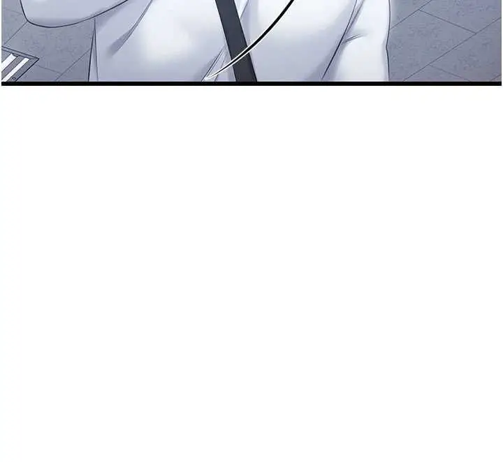 漫画《恋爱作弊百科》第8话第3张图