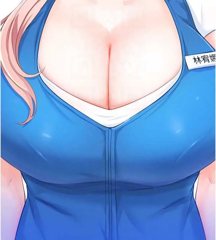 漫画《恋爱作弊百科》第8话第39张图