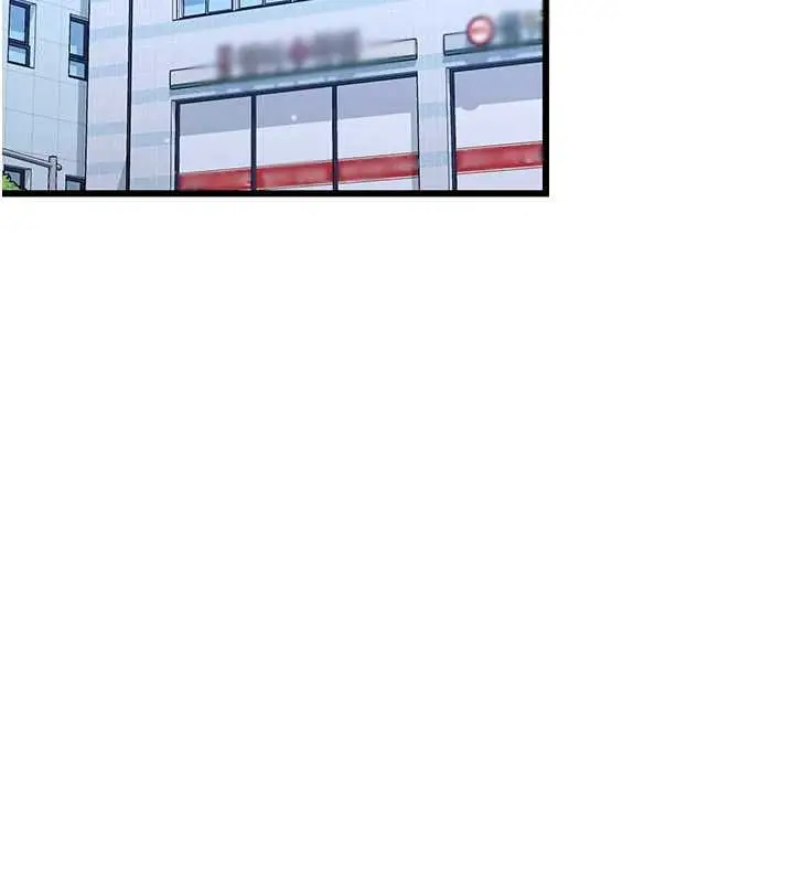 漫画《恋爱作弊百科》第8话第55张图