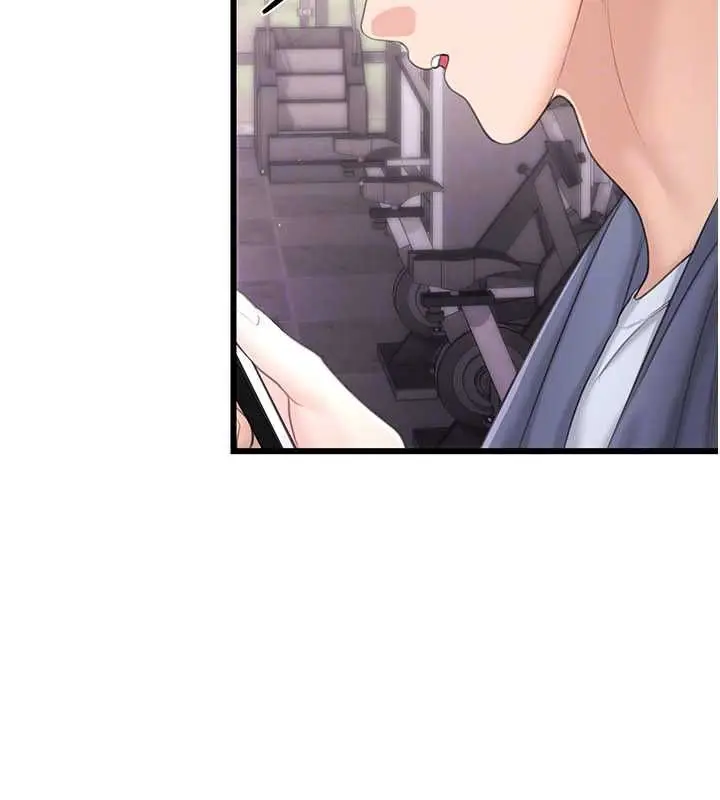 漫画《恋爱作弊百科》第8话第65张图