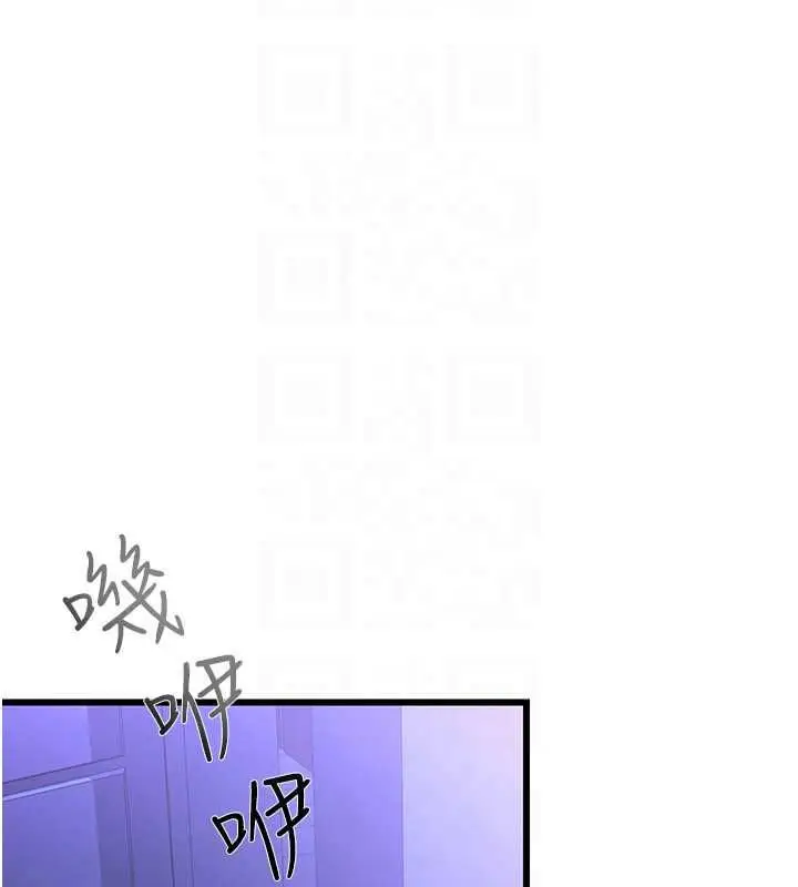 漫画《恋爱作弊百科》第8话第97张图