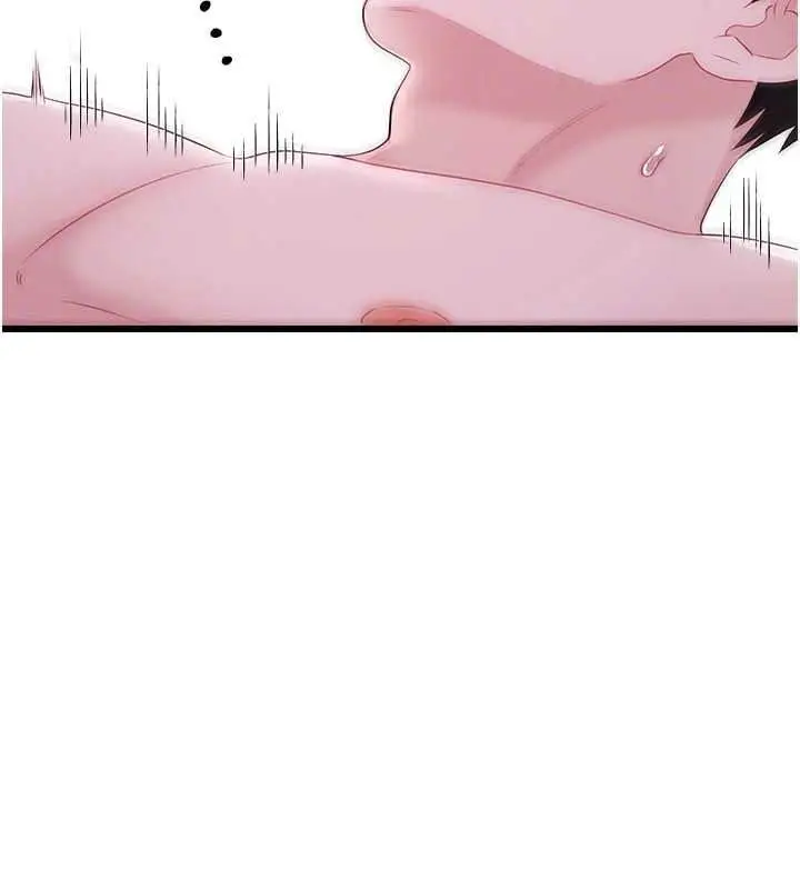 漫画《恋爱作弊百科》第9话第104张图