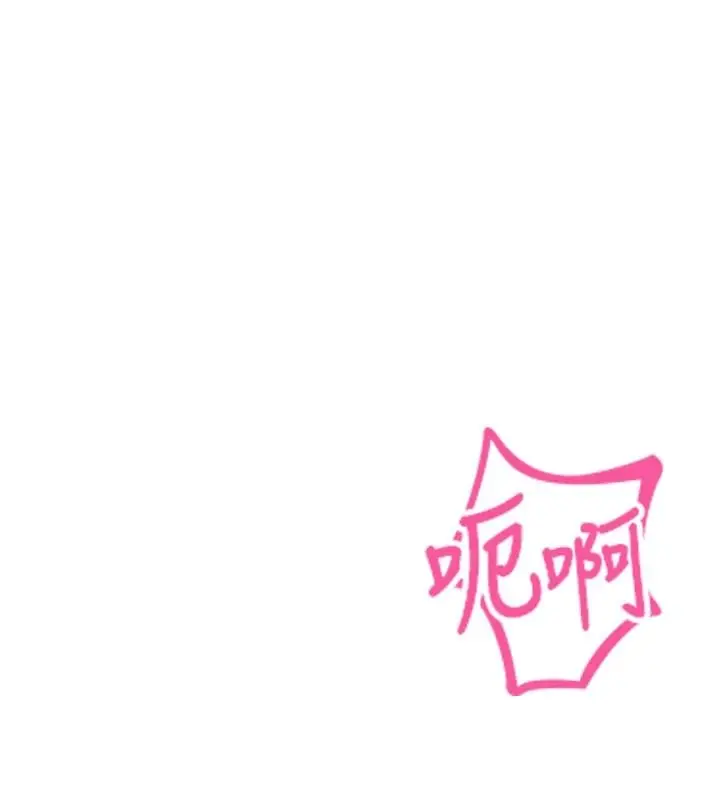 漫画《恋爱作弊百科》第9话第125张图