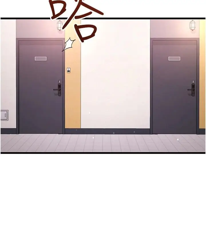 漫画《恋爱作弊百科》第9话第13张图