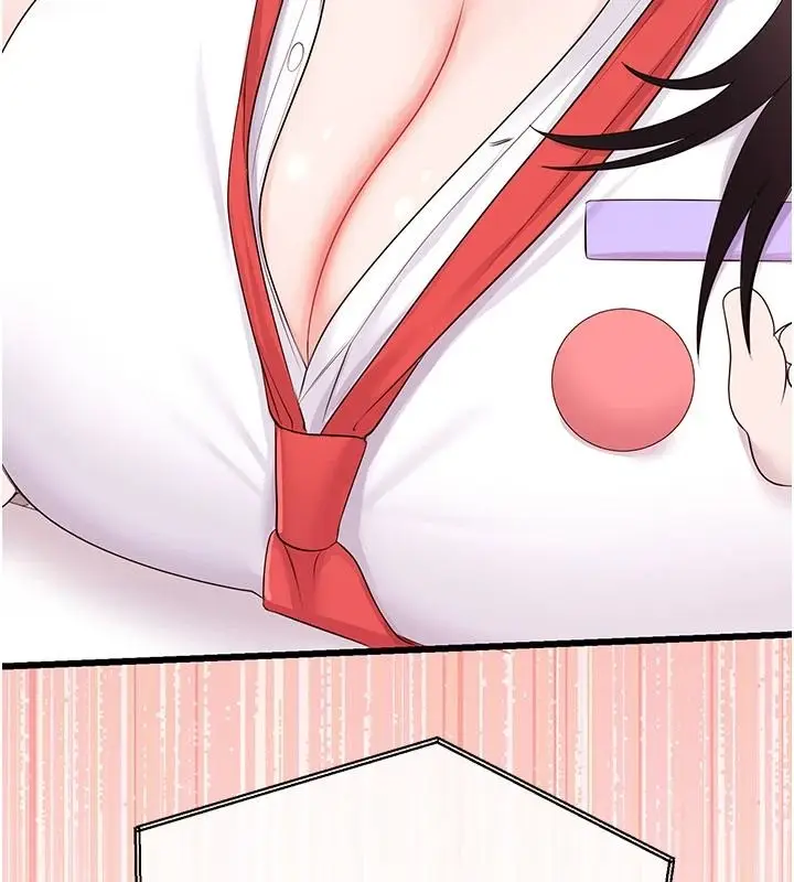 漫画《恋爱作弊百科》第9话第146张图